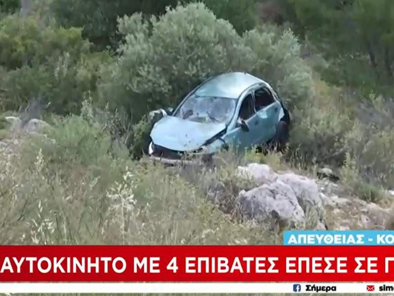 Σχιστό αυτοκίνητο