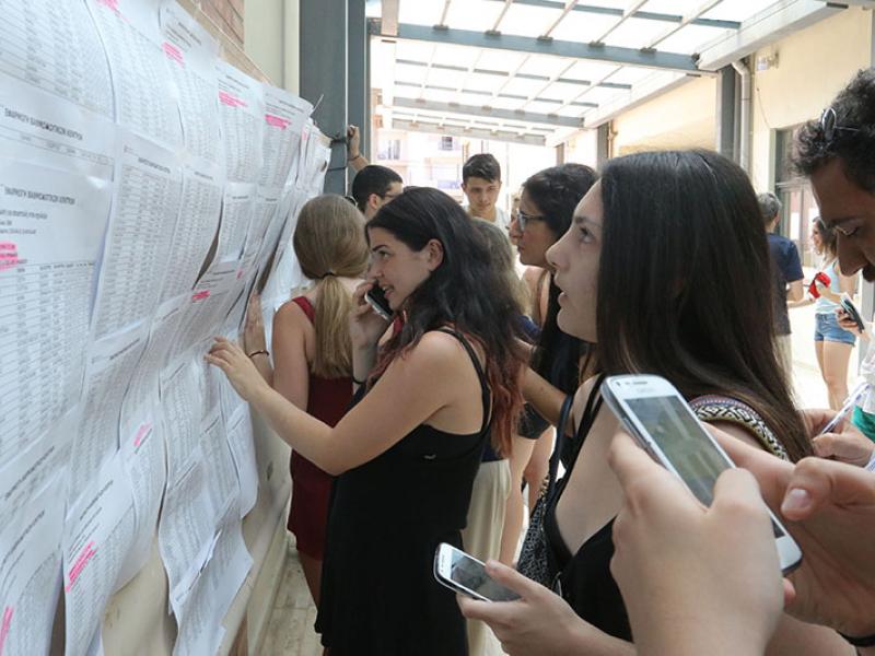 ΠΑΝΕΛΛΑΔΙΚΕΣ