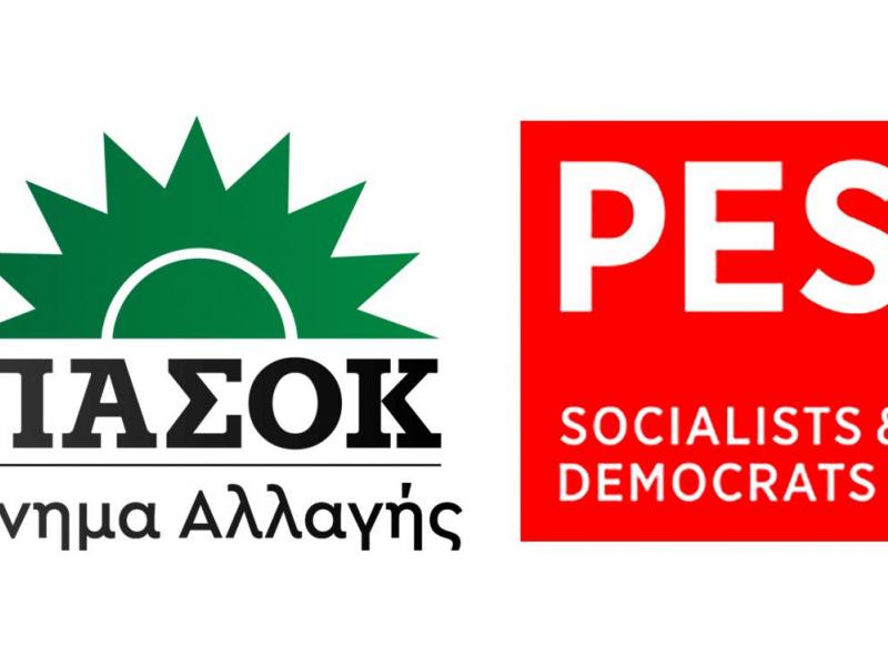 πασοκ ευρωπη