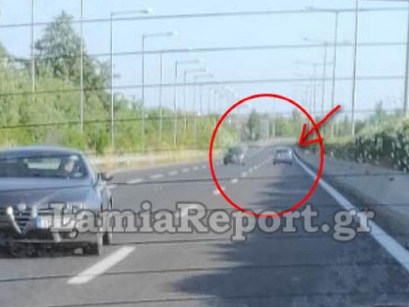 εθνική οδός