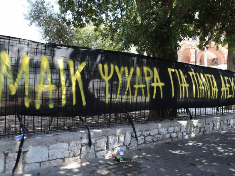 Νέα Φιλαδέλφεια δολοφονία