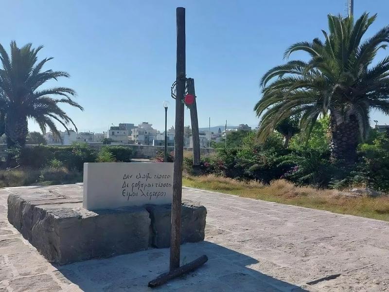 Τάφος του Καζαντζάκη