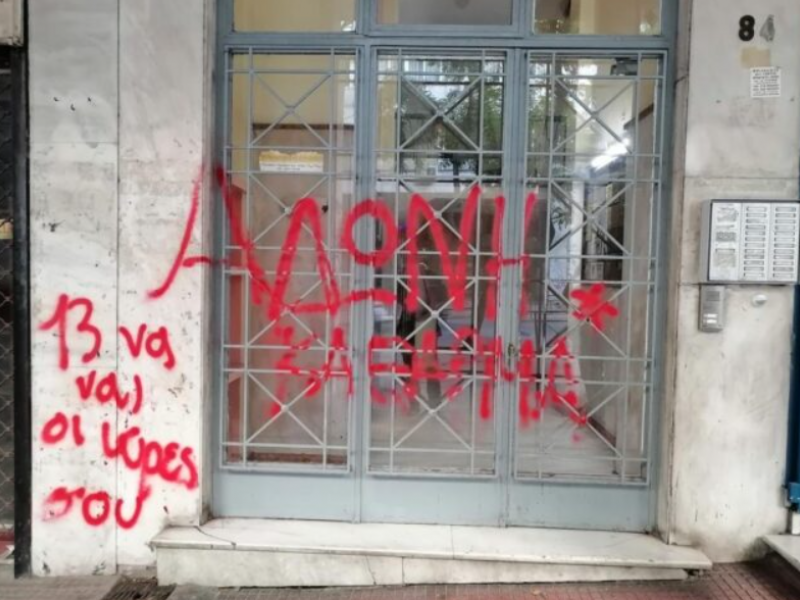 georgiadis_epithtesi