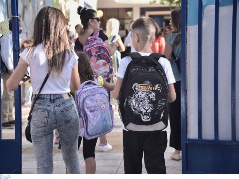 νεα σχολική χρονιά 2023-24