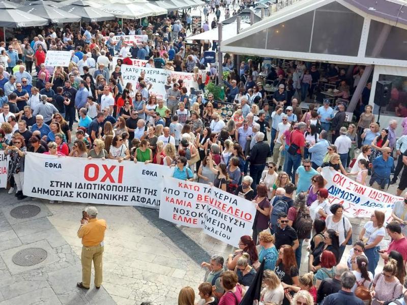 βενιζελειο