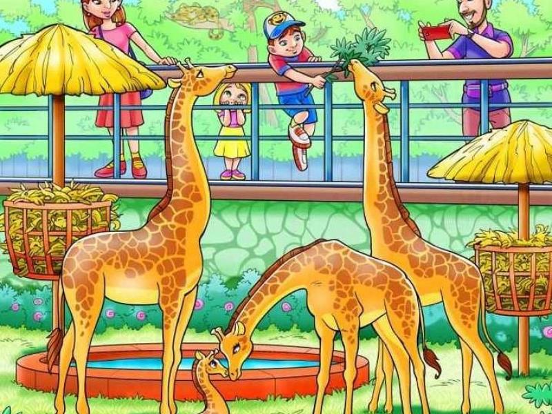 Οφθαλμαπάτη με ζωολογικό κήπο