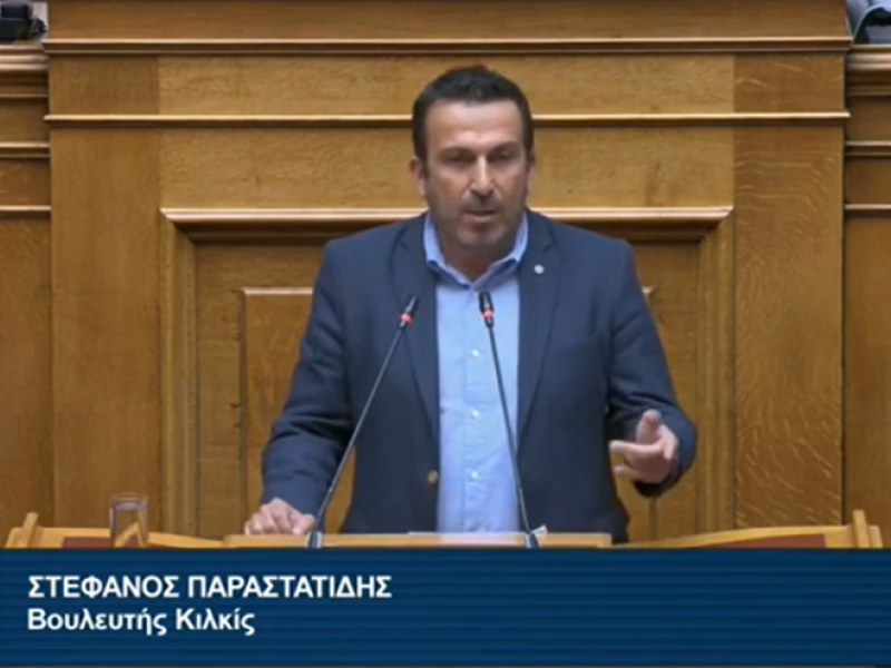 παραστατιδης