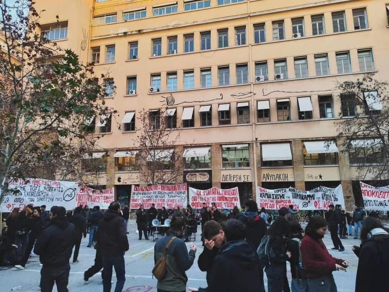 συντονιστικο