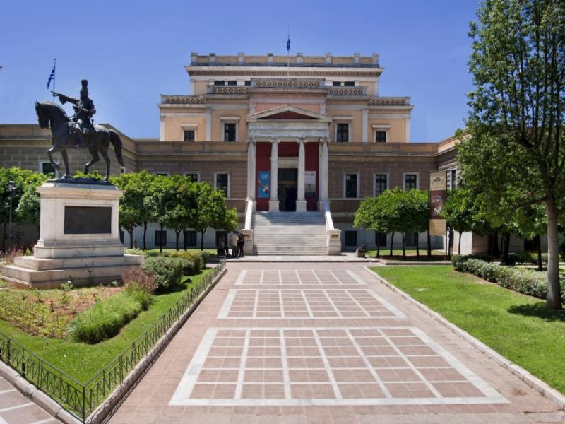 Εθνικό Ιστορικό Μουσείο