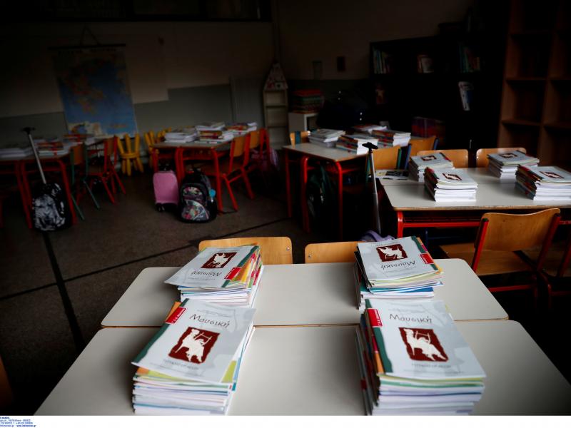 αίθουσα σχολειο