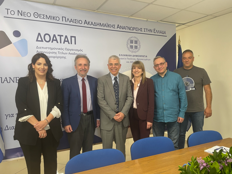 Σεμινάριο ΔΟΑΤΑΠ