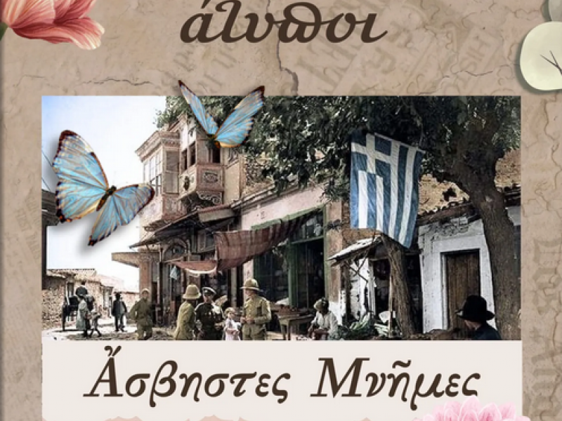 διαγωνισμος