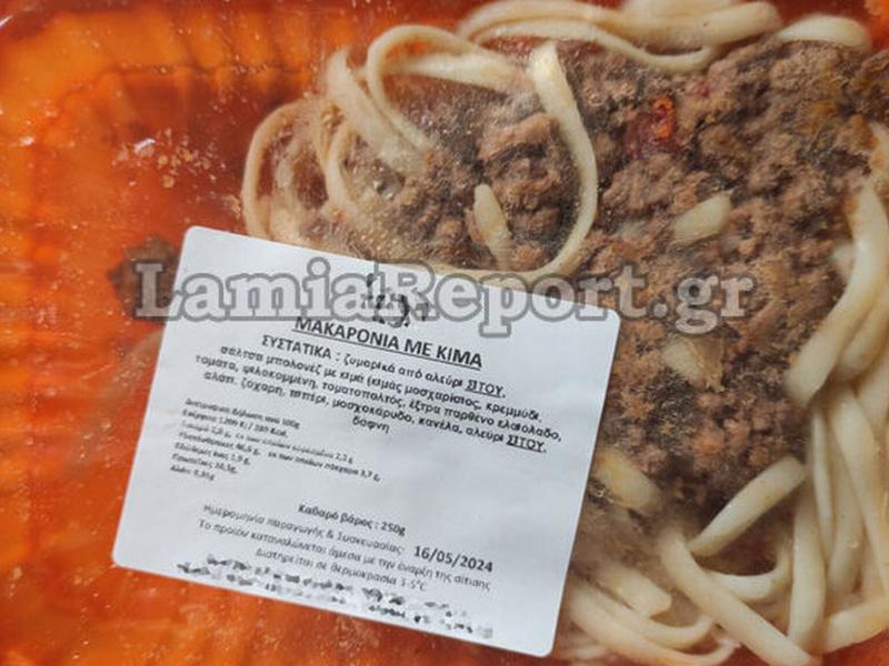 δηλητηριαση