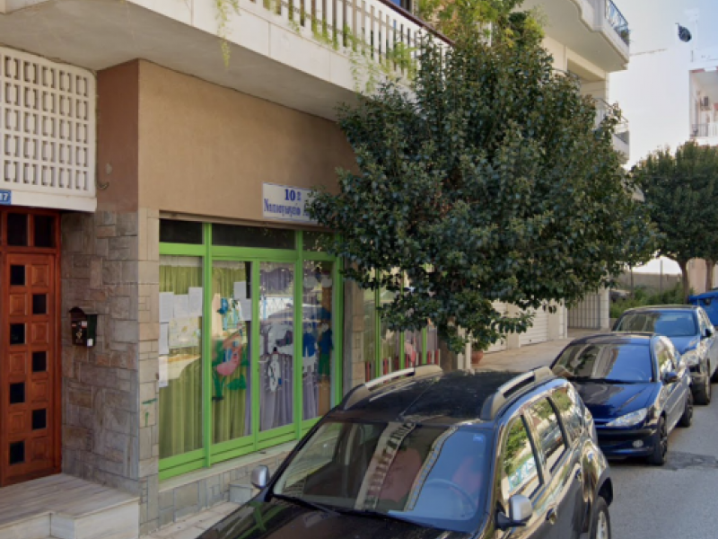 νηπιαγωγεία αιγιαλειας