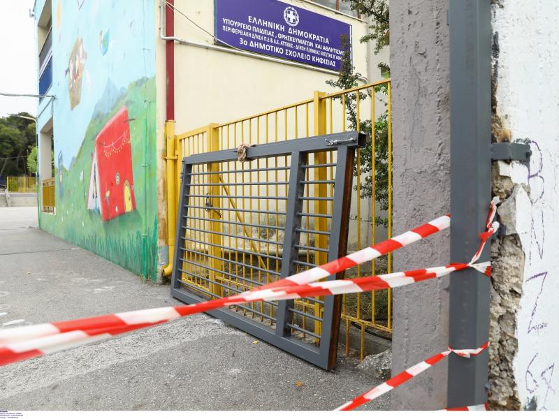 Καγκελόπορτα έπεσε και τραυμάτισε μαθητές