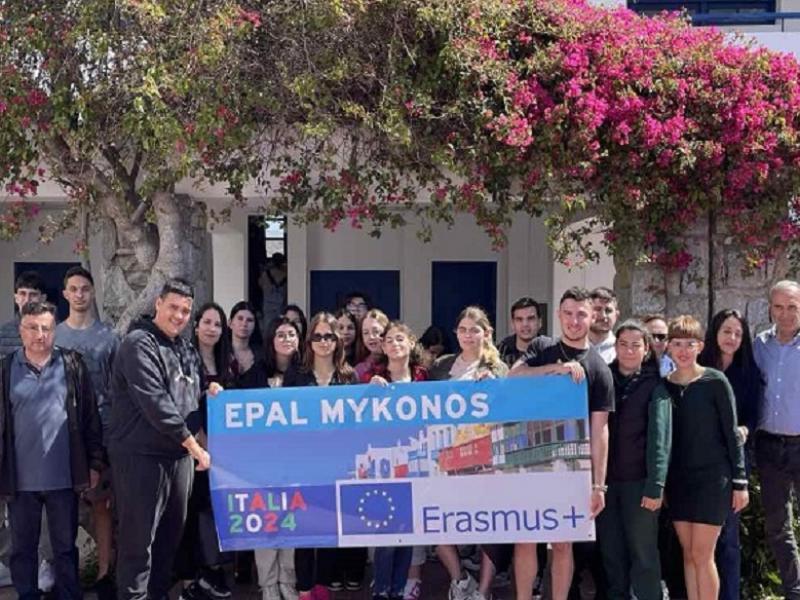 Erasmus-epal-mykonou