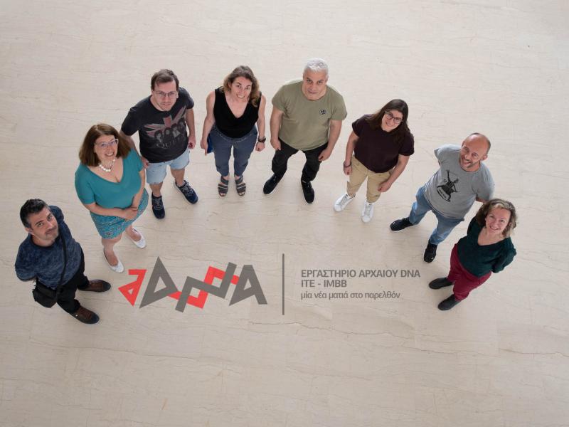 εργαστηριο αρχαίου δνα