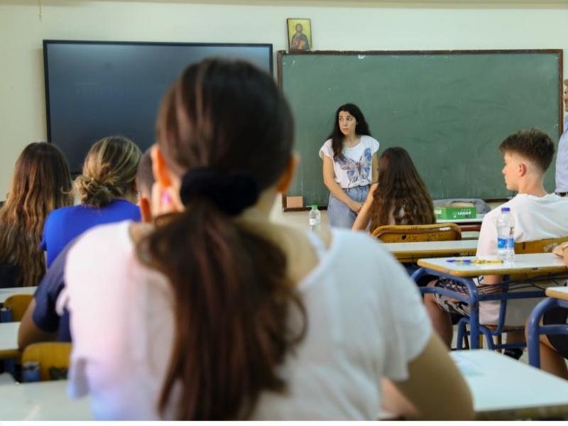 πανελληνιες