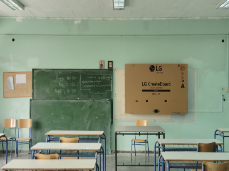 διαδραστικος με κιμωλια