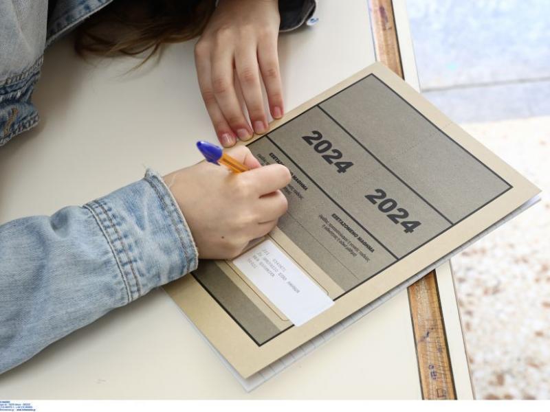 πανελληνιες 2024