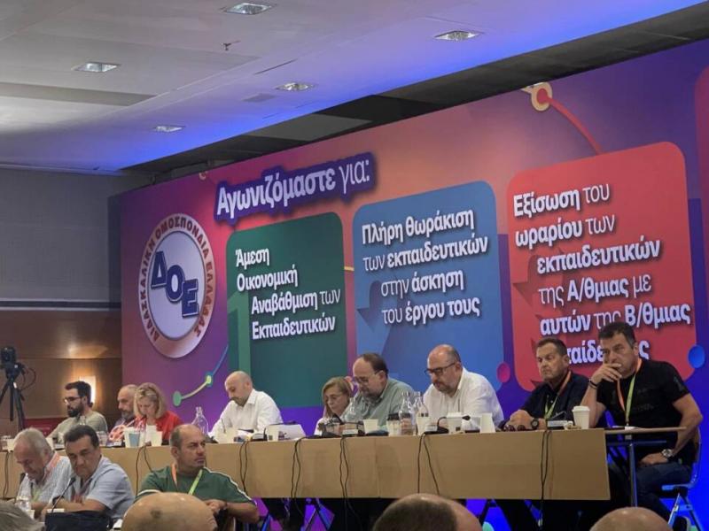 geniki-sineleysi-ekloges-doe