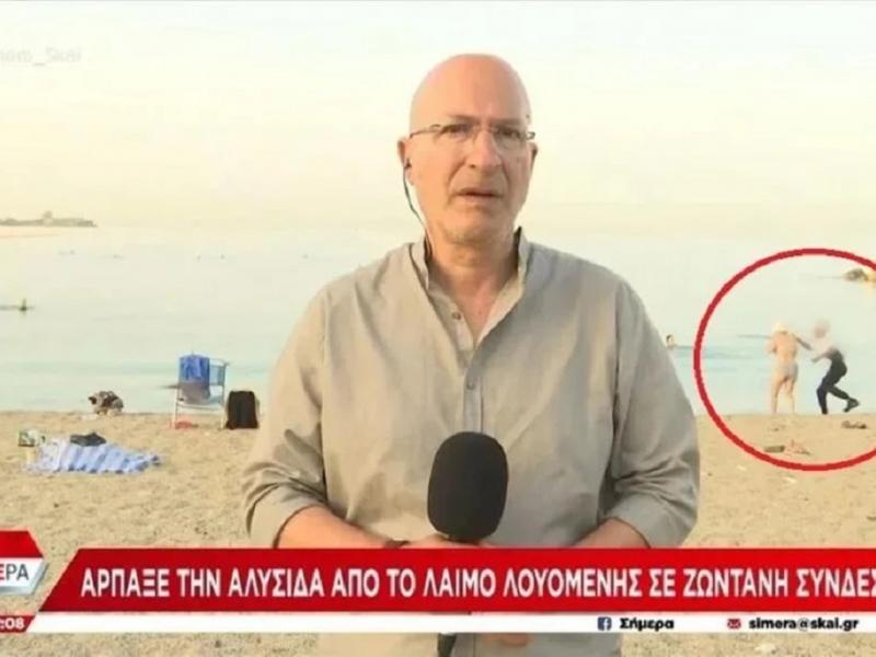 Κλοπή σε παραλία στον Άλιμο