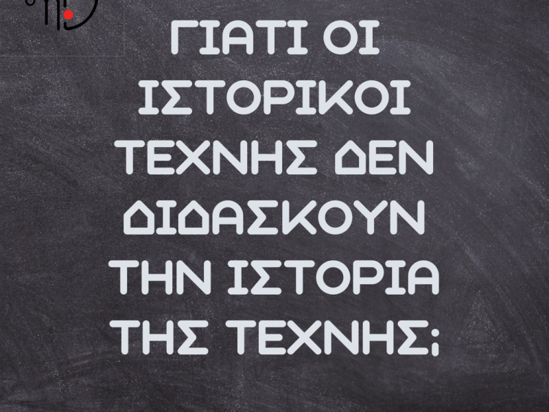 Art History Education