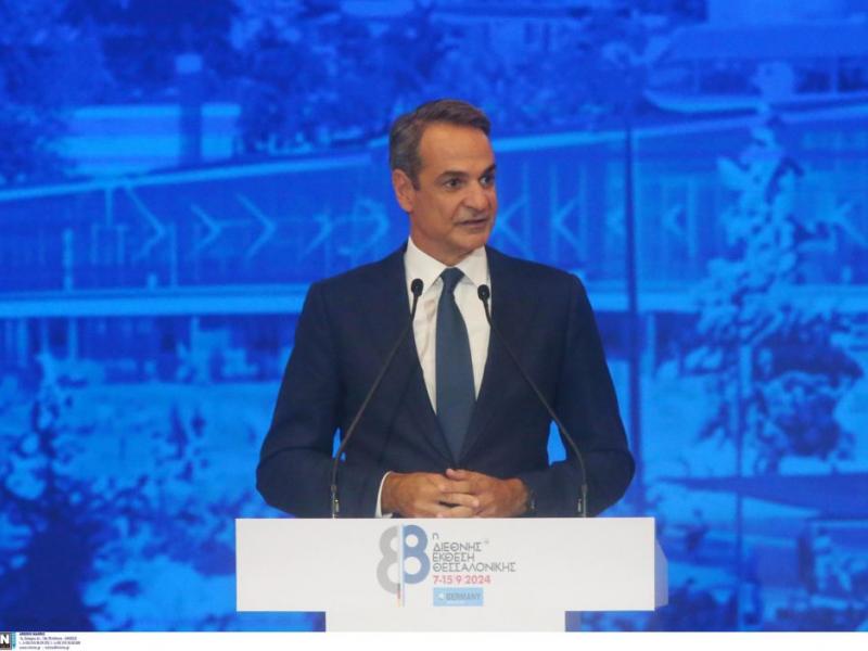 mitsotakis