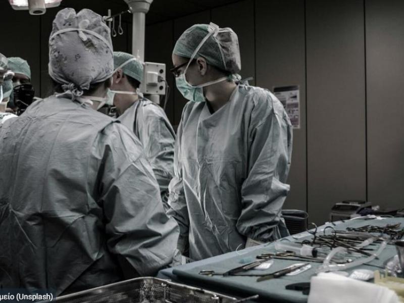 νοσοκομείο