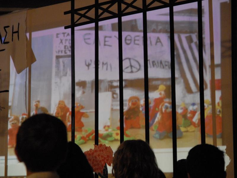 σχολική γιορτή