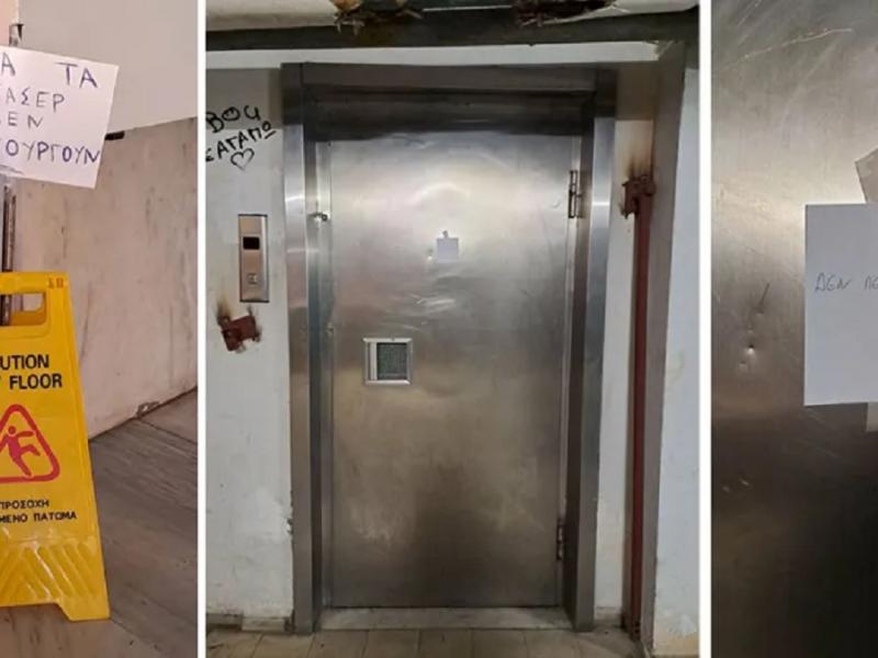 Ασανσέρ σε φοιτητική εστία του ΑΠΘ