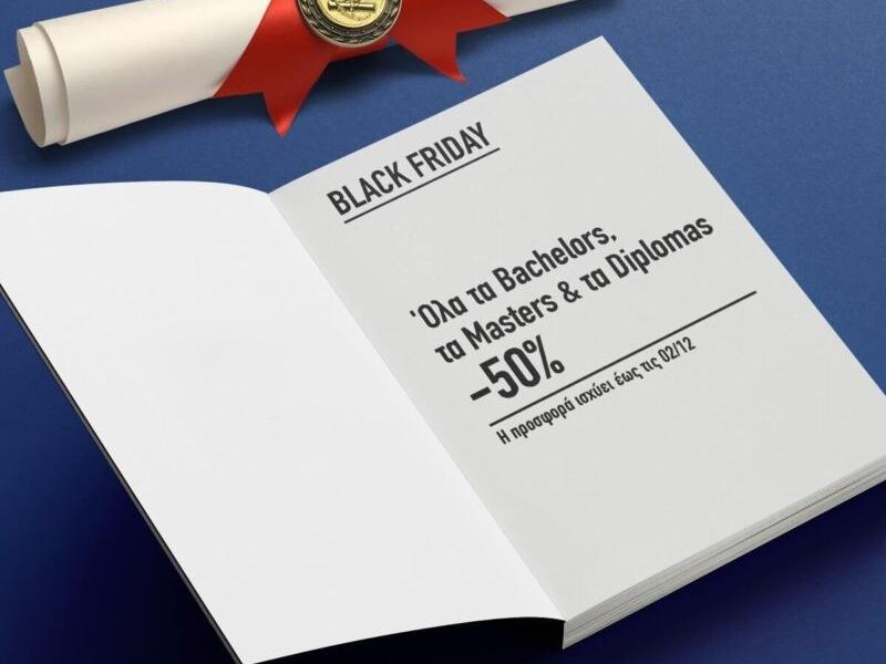 πτυχια black friday
