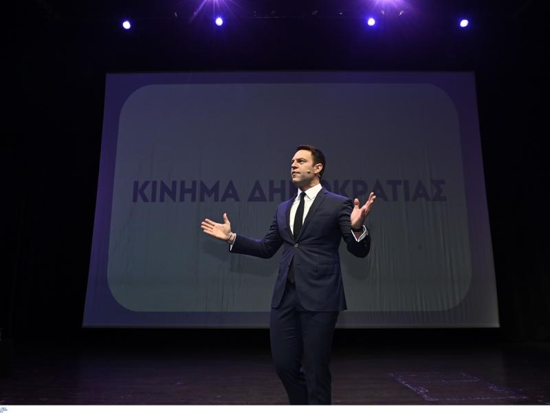 Στέφανος Κασσελάκης - Κίνημα Δημοκρατίας