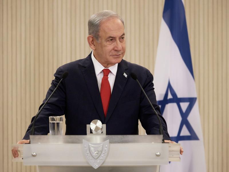 Νετανιάχου