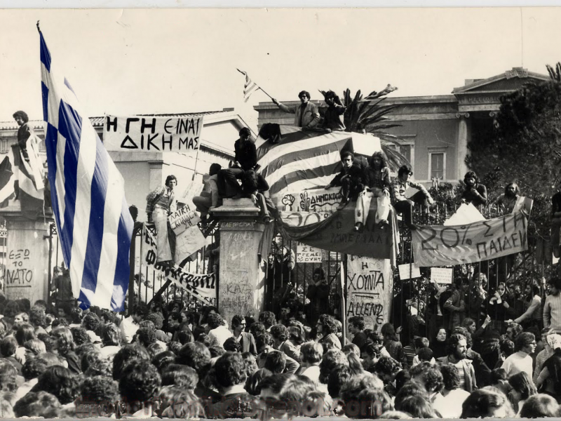 Πολυτεχνείο