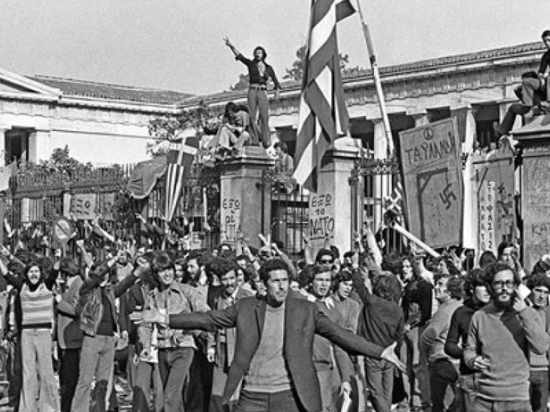 Πολυτεχνείο