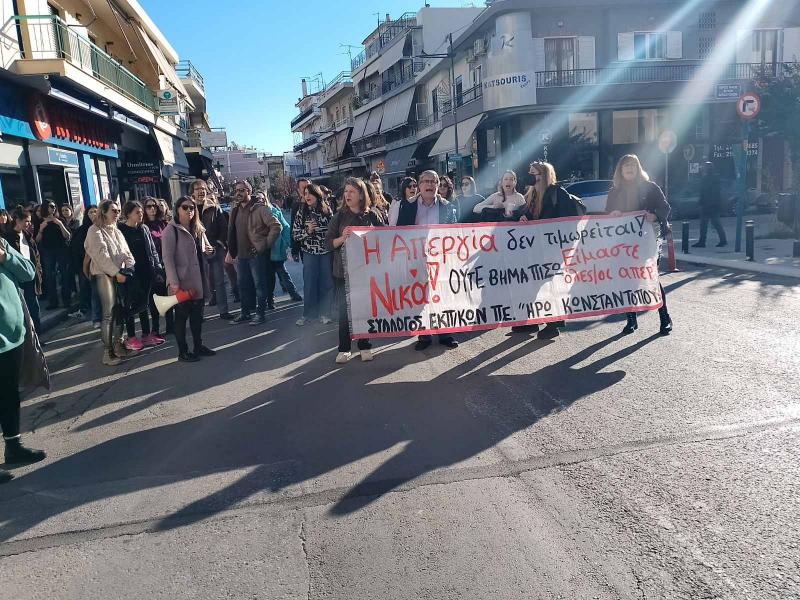 κινητοποιηση