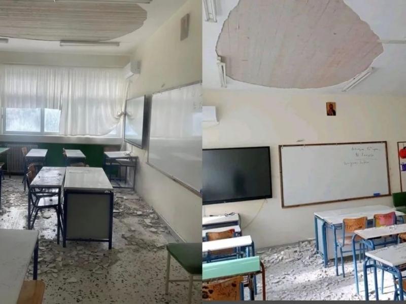 5ο Γυμνάσιο Ηρακλείου