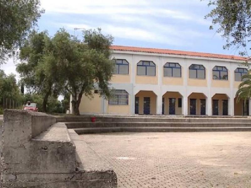 Μουσικό Σχολείο Κέρκυρας