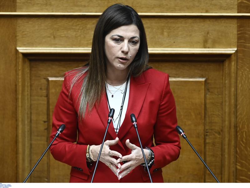 Σοφία Ζαχαράκη