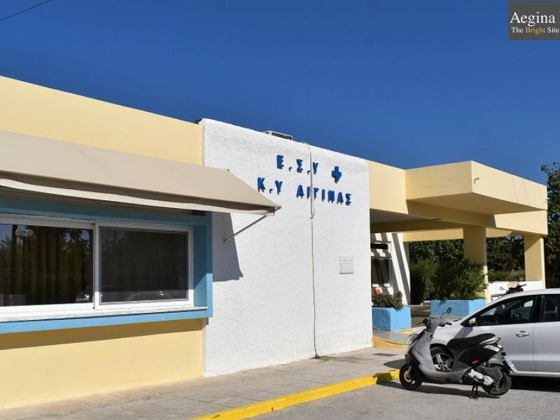 κεντρο υγειας