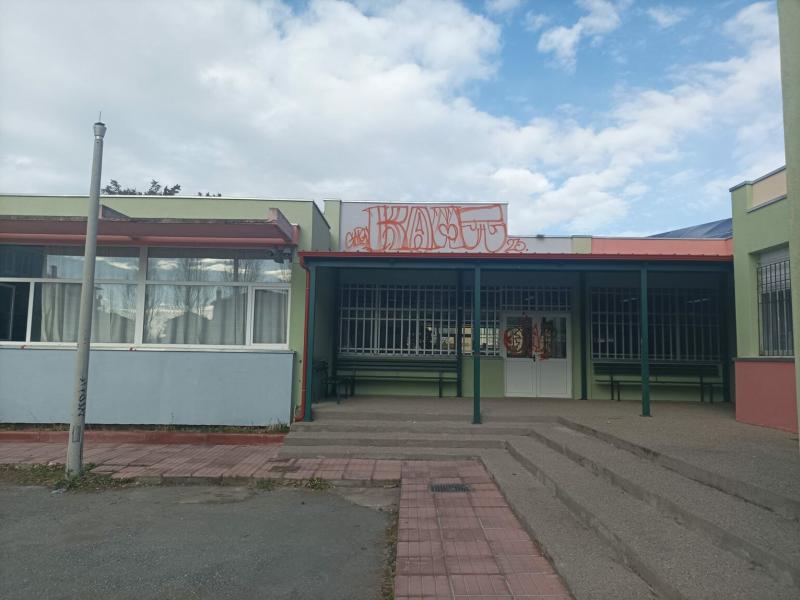 3ο Γυμνάσιο Κοζάνης