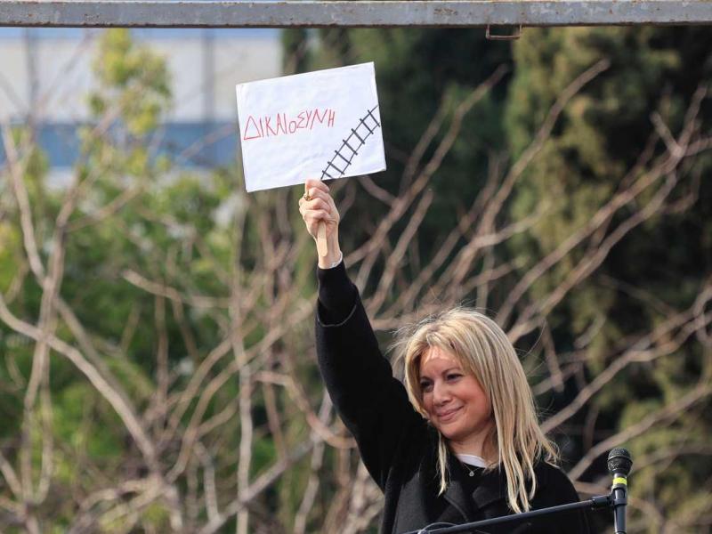 karistianou-sintagma