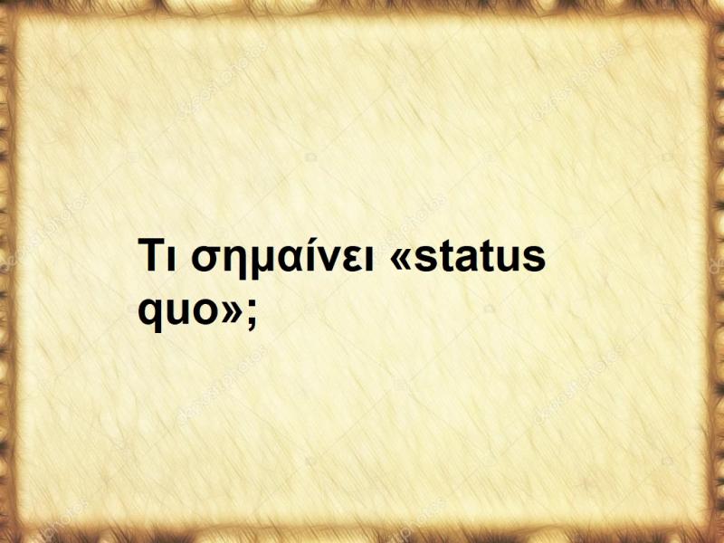 Status quο