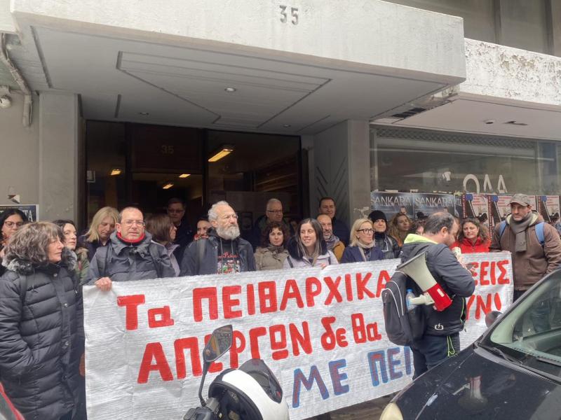 ελμε πειραια