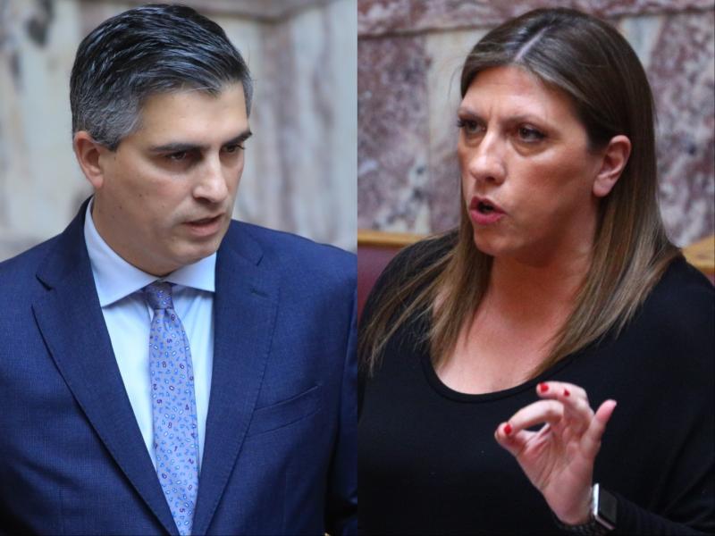 Δήμας - Κωνσταντοπούλου