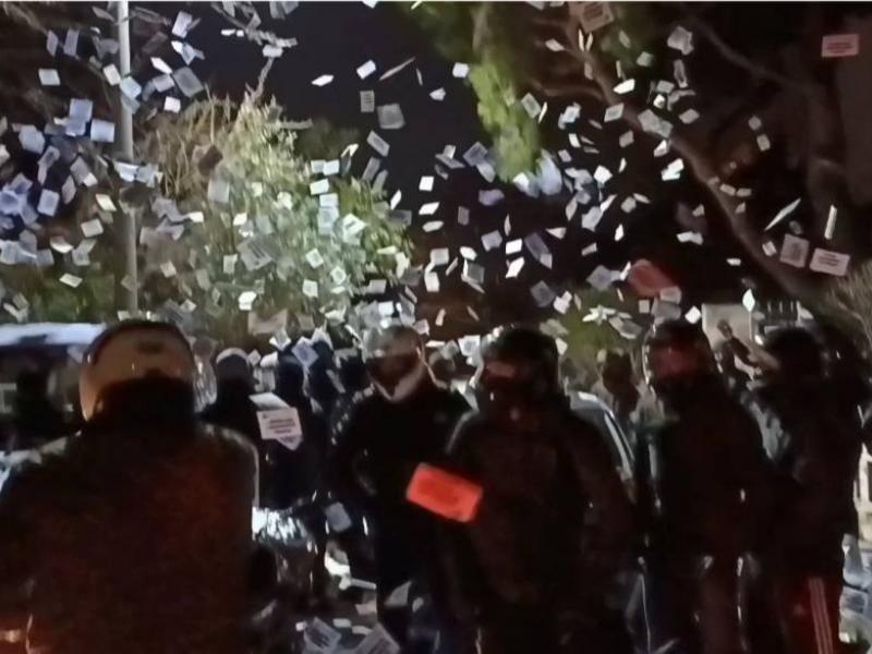 Ρουβίκωνας