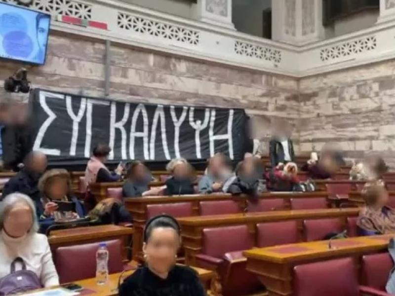 Ρουβίκωνας