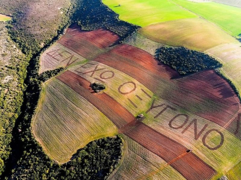 Δεν έχω οξυγόνο - Τέμπη
