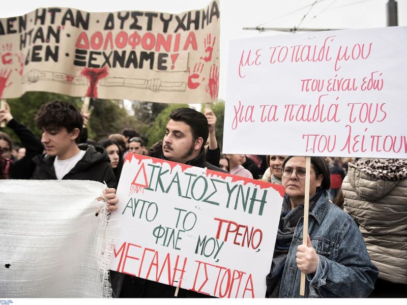 Συγκέντρωση διαμαρτυρίας για τα Τέμπη στην Αθήνα